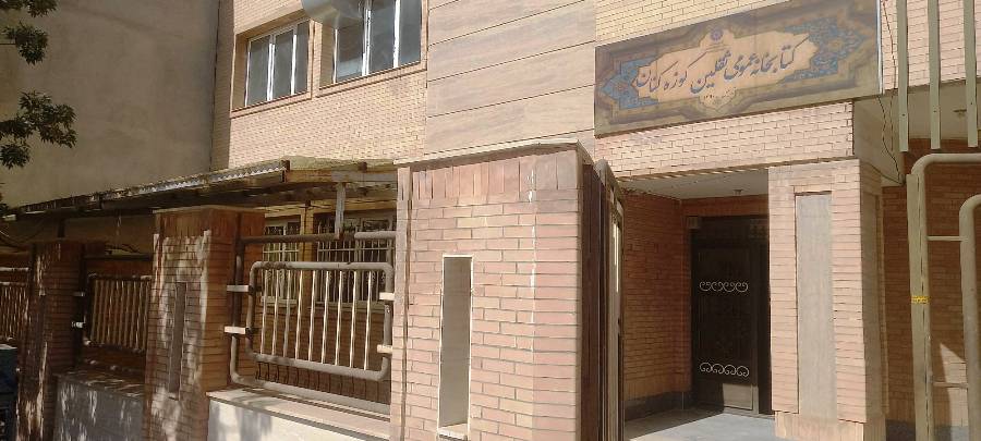 ورودی کتابخانه
