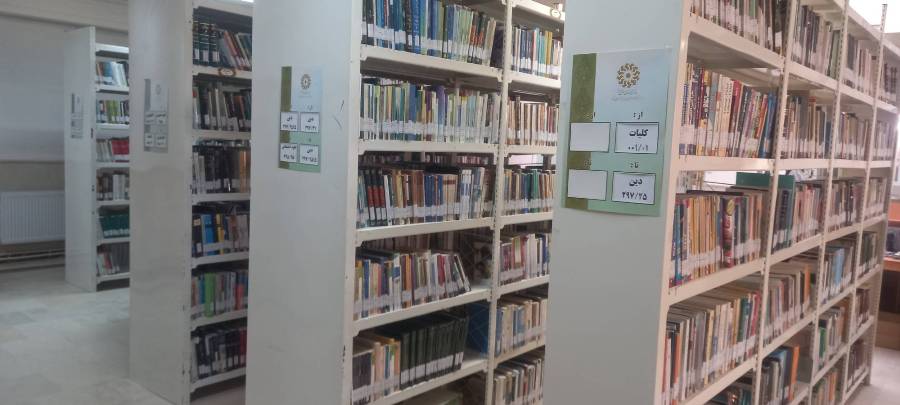 مخزن کتابخانه