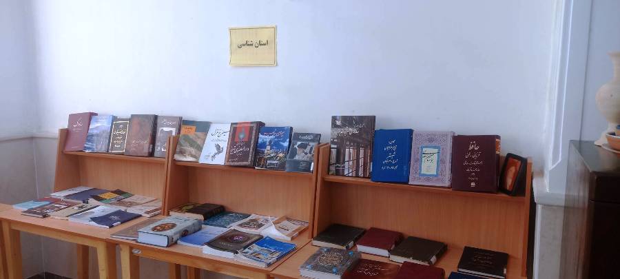 بخش استان شناسی